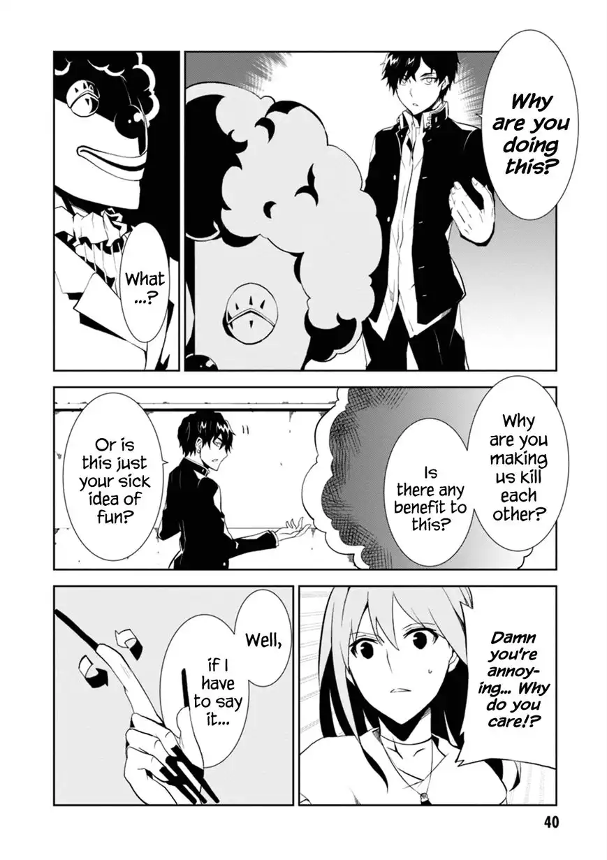 Rengoku Deadroll Chapter 1 40
